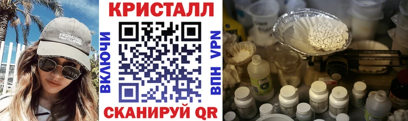 магазин  наркотиков  нарко площадка состав  АМФ VHQ  Пермь  omg tor 