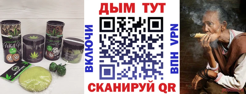 Еда ТГК конопля  продажа наркотиков  нарко площадка клад  Пермь  ОМГ ОМГ  