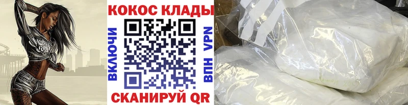 сколько стоит  Пермь  Кокаин FishScale 