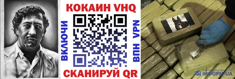 Cocaine Колумбийский Пермь
