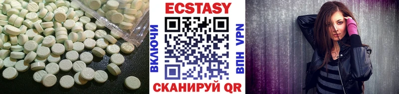 Экстази 250 мг  Пермь 