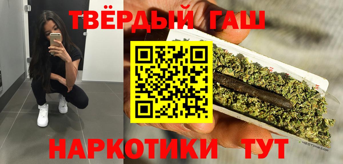 Героин Пермь