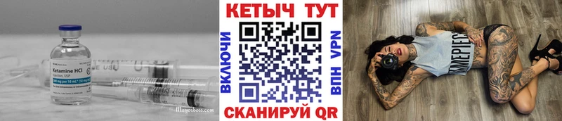 Кетамин ketamine  Пермь 