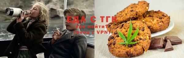 дистиллят марихуана Алзамай
