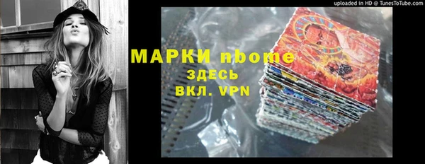 дистиллят марихуана Алзамай