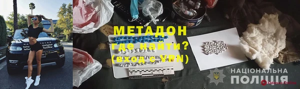 героин Алексеевка