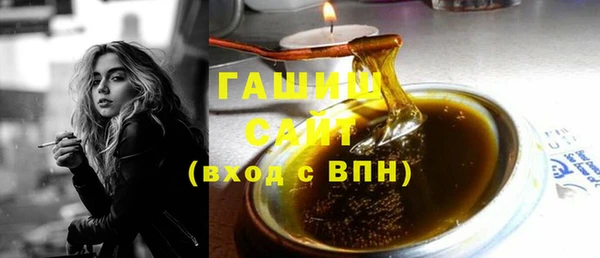 экстази Нефтегорск