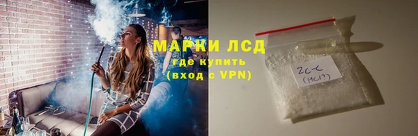 экстази Нефтегорск