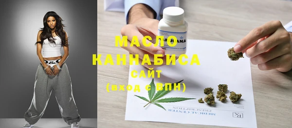 каннабис Нефтекумск