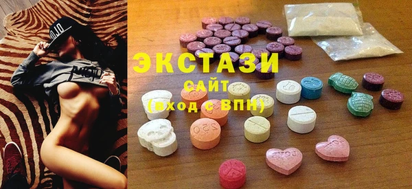 экстази Нефтегорск
