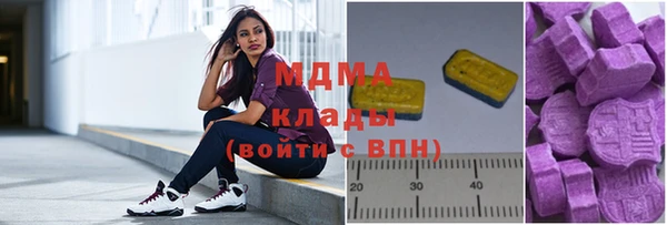каннабис Нефтекумск