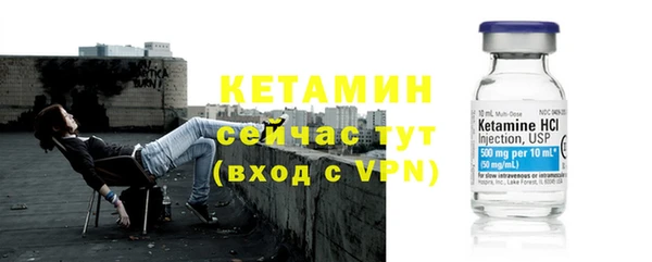 экстази Нефтегорск