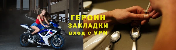 каннабис Нефтекумск