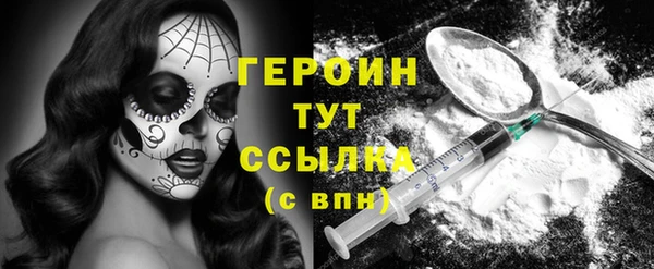экстази Нефтегорск