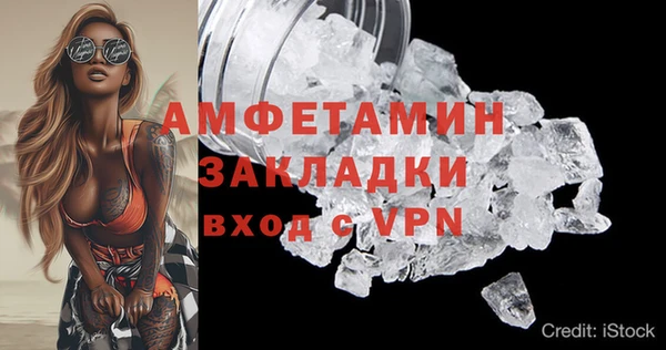 экстази Нефтегорск