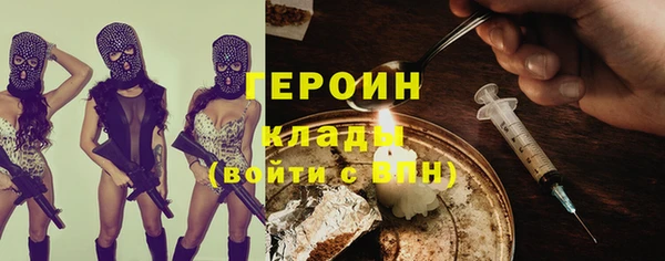 экстази Алексин