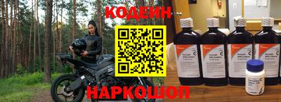 экстази Ангарск