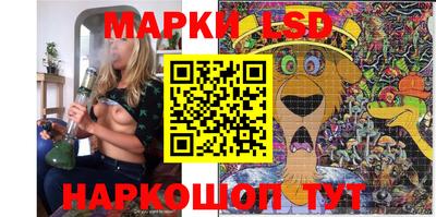 экстази Ангарск