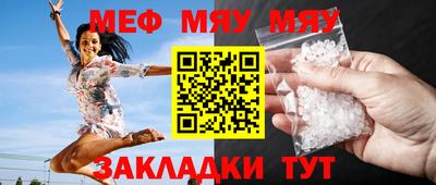 экстази Ангарск