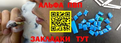 амфетамин Анапа