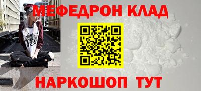 амфетамин Анжеро-Судженск