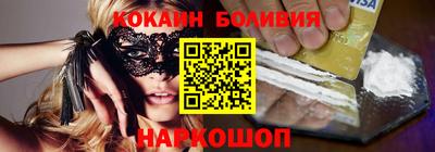 экстази Ангарск