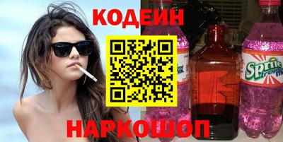 амфетамин Анапа