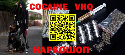 экстази Ангарск