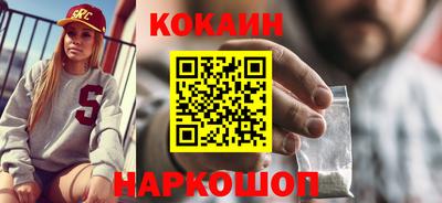 амфетамин Анжеро-Судженск