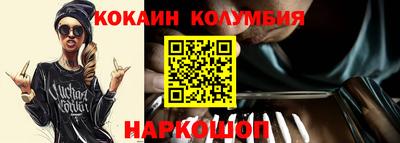 амфетамин Анжеро-Судженск