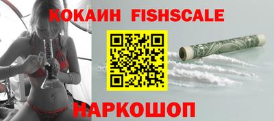 амфетамин Анжеро-Судженск