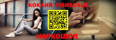экстази Ангарск