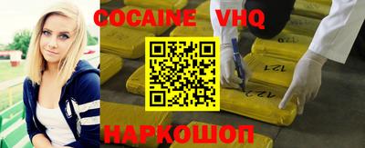 амфетамин Анжеро-Судженск