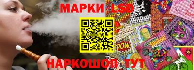 экстази Ангарск