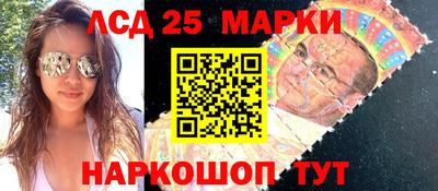 экстази Ангарск