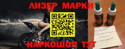 экстази Ангарск