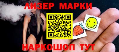 экстази Ангарск