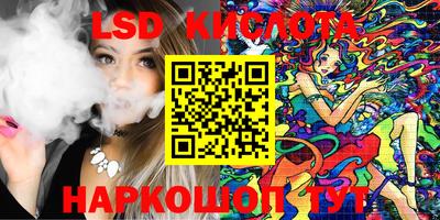 экстази Ангарск