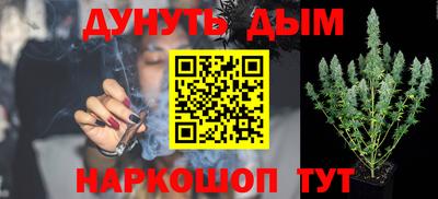 амфетамин Анапа