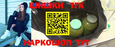 амфетамин Анжеро-Судженск