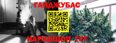 амфетамин Анапа