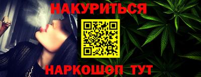 амфетамин Анжеро-Судженск