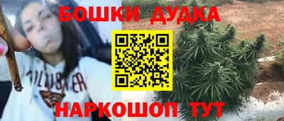амфетамин Анжеро-Судженск