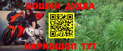 амфетамин Анжеро-Судженск