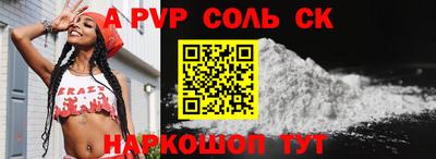 амфетамин Анжеро-Судженск