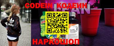экстази Ангарск