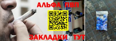 амфетамин Анапа