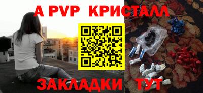 амфетамин Анжеро-Судженск