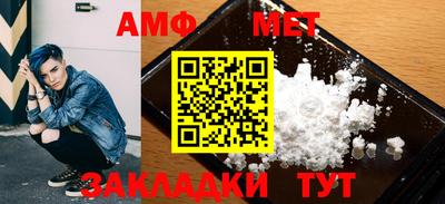 амфетамин Анапа