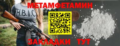 амфетамин Анапа